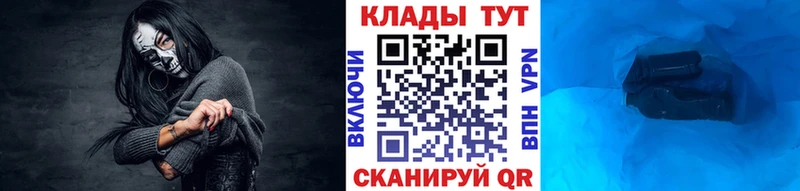 Продажа наркотиков Ардон Метамфетамин  Кетамин  ГАШ  Cocaine  Бошки Шишки  АМФЕТАМИН 