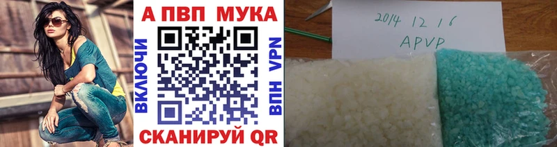 Alpha PVP мука  Ардон 
