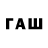 Бутират 1.4BDO ENGLISH KNOWLEDGE