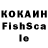 Бутират жидкий экстази Vanya Kharkov