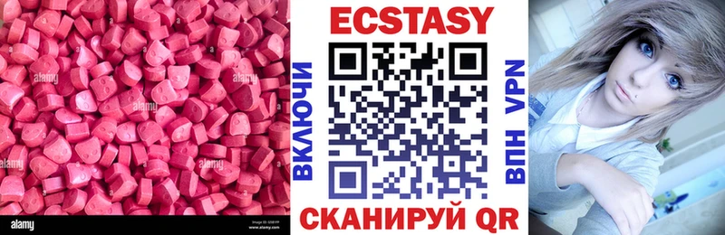ОМГ ОМГ ТОР  Ардон  Ecstasy ешки 