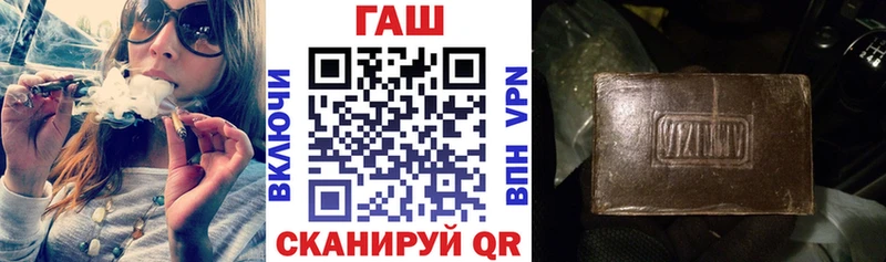 гидра   Ардон  ГАШ хэш 