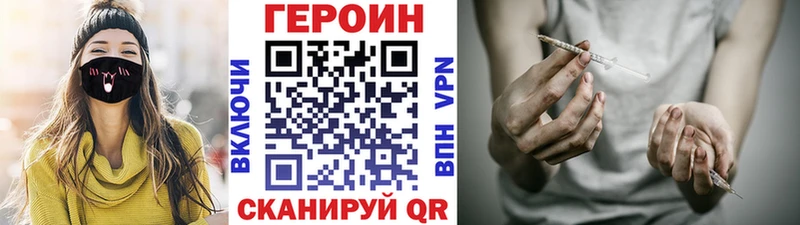 где купить наркоту  Ардон  ГЕРОИН гречка 