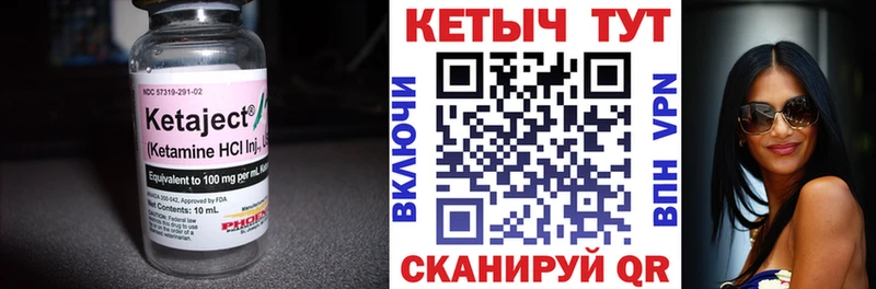 Кетамин VHQ  наркота  omg зеркало  Ардон 