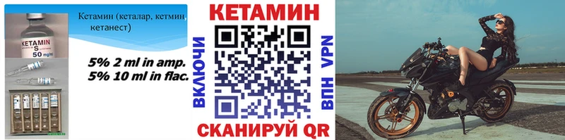 КЕТАМИН ketamine Ардон