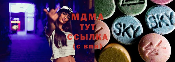 экстази Алексин