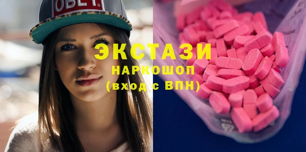 экстази Алексин