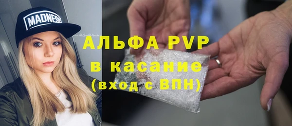 экстази Алексин