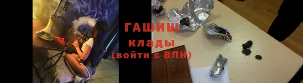 амфетамин Алзамай