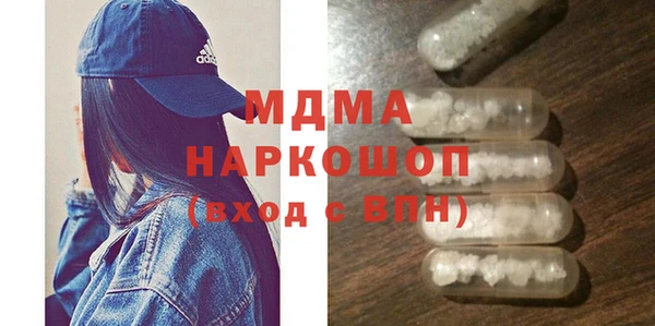 амфетамин Алзамай