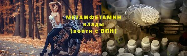 экстази Алексин