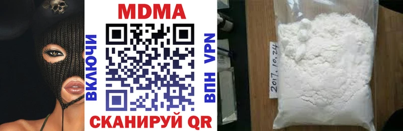 МДМА молли  Ардон 