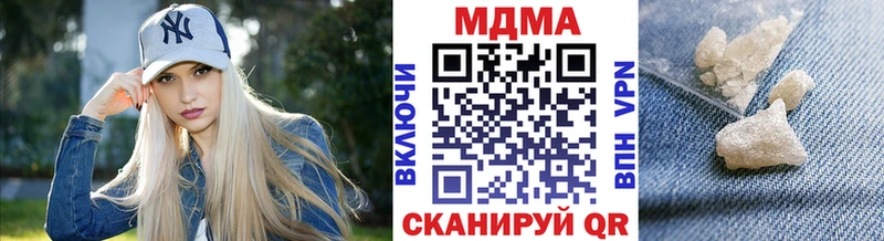 МДМА crystal Ардон