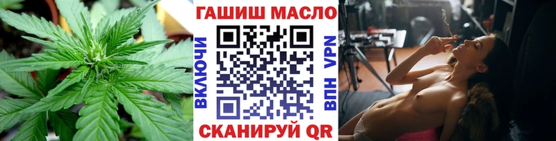 ТГК THC oil цена наркотик Ардон